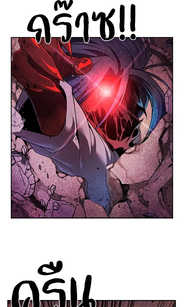 พอแล้วขันที อยากมีเจ้าโลก ตอนที่ 9 รูปที่ 76