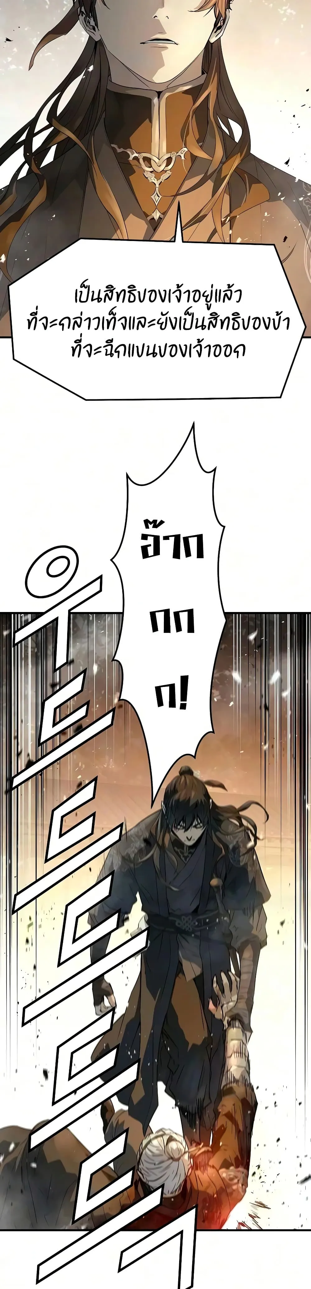 Manga-lc-com อ่านมังงะ อ่านการ์ตูน ออนไลน์ ฟรี Absolute Regression – การหวนคืนของนักดาบผู้ไร้พ่าย ตอนที่ 1 2 3 4 5 6 7 8 9 10 11 12 13 14 ฟรี ไม่มีโฆษณา Manga-lc - อ่าน มังงะ อ่าน การ์ตูน ออนไลน์ อ่านมังงะ ฟรี