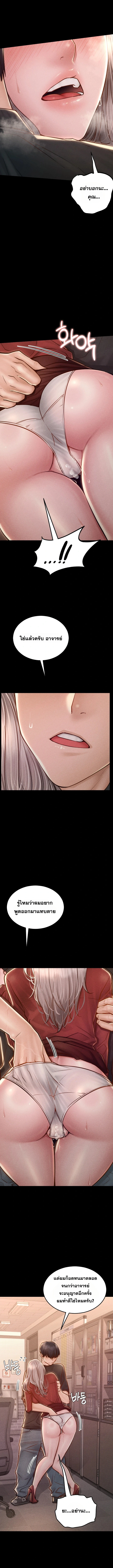 Doujin-Lc- อ่าน โดจิน มังฮวา เกาหลี ญี่ปุ่น จีน แปลไทย Paradise Villa ตอนที่ 1 2 3 4 5 6 7 8 9 10 11 12 13 14 ฟรี ไม่มีโฆษณา อ่าน โดจิน Manhwa เกาหลี ญี่ปุ่น จีน เรามีครบ คัดมาให้เน้นๆ โดจิน 18+ รับประกันความฟินโดย  Doujin Lc