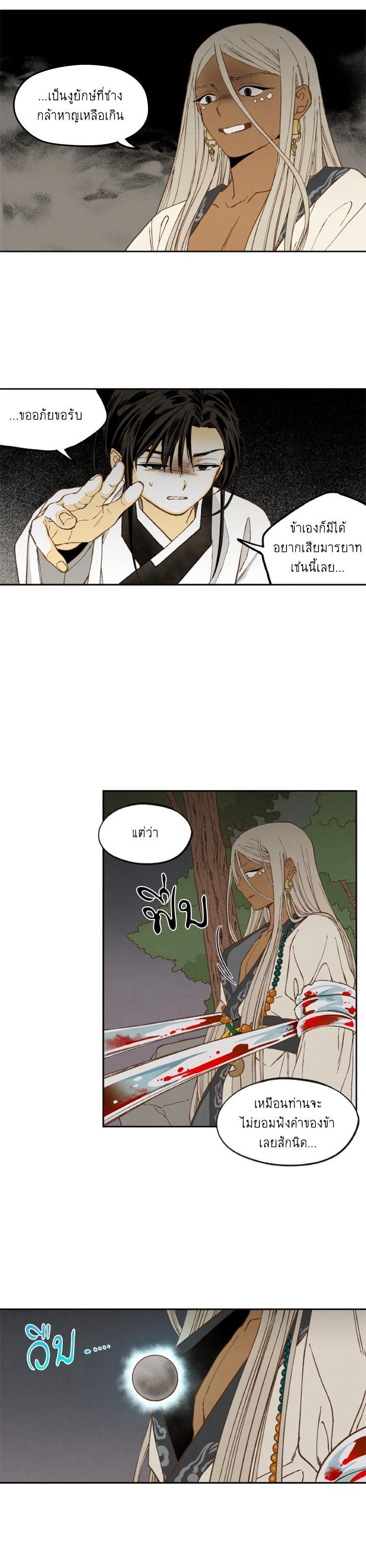 Manga-lc-com อ่านมังงะ อ่านการ์ตูน ออนไลน์ ฟรี How to Become a Dragon ตอนที่ 1 2 3 4 5 6 7 8 9 10 11 12 13 14 ฟรี ไม่มีโฆษณา Manga-lc - อ่าน มังงะ อ่าน การ์ตูน ออนไลน์ อ่านมังงะ ฟรี