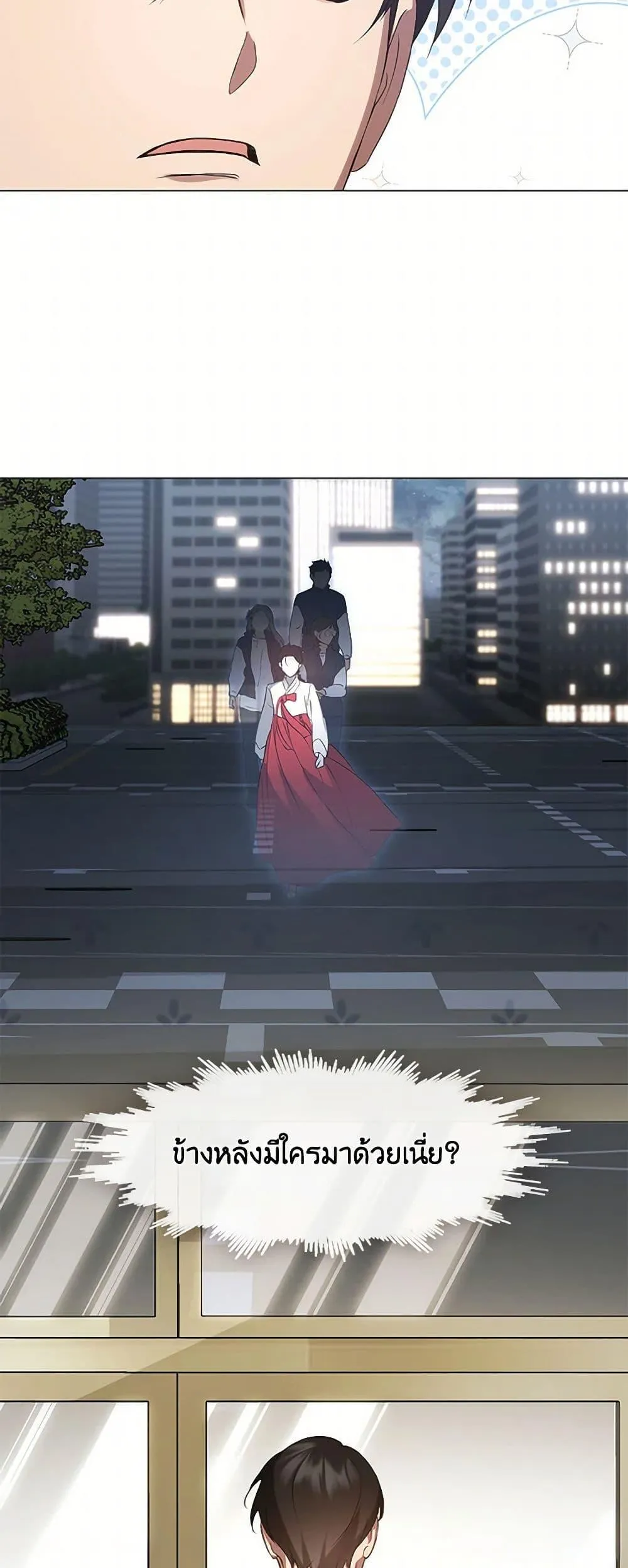 Afterlife Diner ร_านอาหารหล_งความตาย ตอนที่ ตอนที่ 62 รูปที่ 27