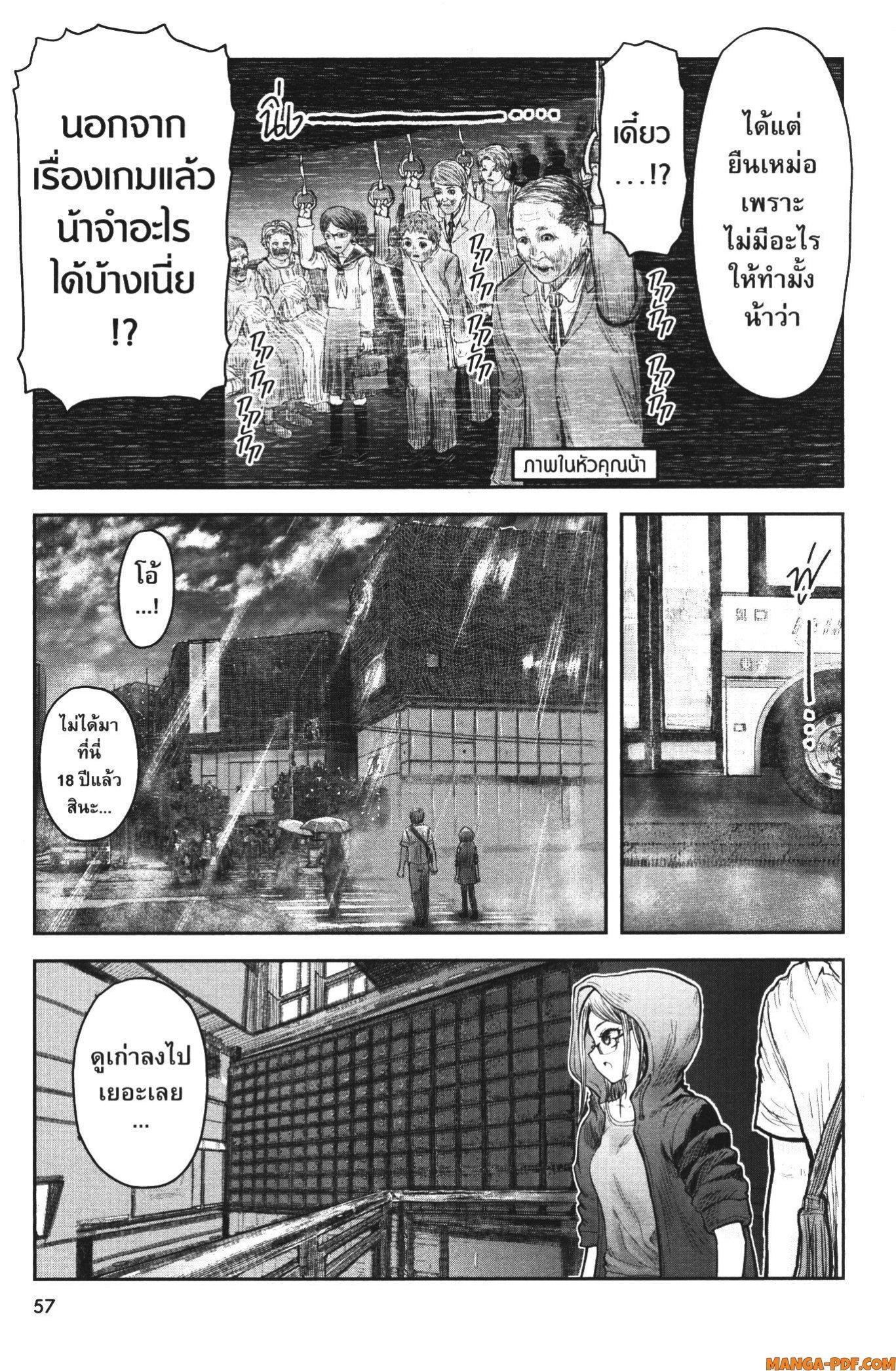 Manga-lc-com อ่านมังงะ อ่านการ์ตูน ออนไลน์ ฟรี Isekai Ojisan ตอนที่ 1 2 3 4 5 6 7 8 9 10 11 12 13 14 ฟรี ไม่มีโฆษณา Manga-lc - อ่าน มังงะ อ่าน การ์ตูน ออนไลน์ อ่านมังงะ ฟรี