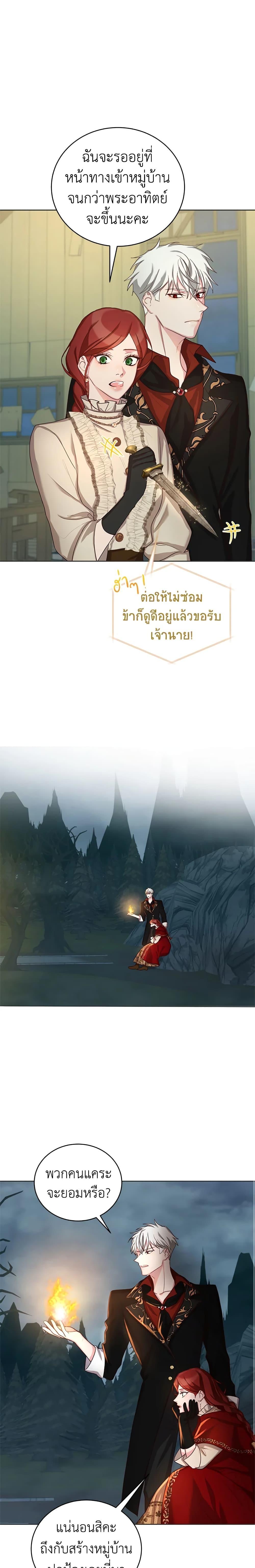 Manga-lc-com อ่านมังงะ อ่านการ์ตูน ออนไลน์ ฟรี I’ll Just Live On As A Villainess ตอนที่ 1 2 3 4 5 6 7 8 9 10 11 12 13 14 ฟรี ไม่มีโฆษณา Manga-lc - อ่าน มังงะ อ่าน การ์ตูน ออนไลน์ อ่านมังงะ ฟรี