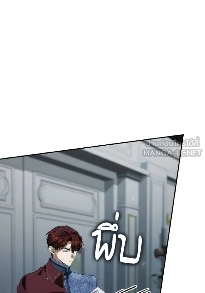 ชาตินี้น้องขอ ตอนที่ 183 รูปที่ 71