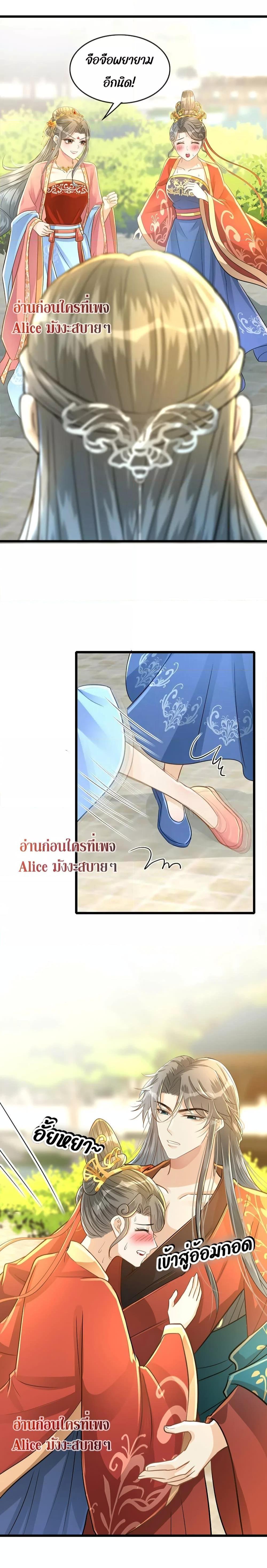 Manga-lc-com อ่านมังงะ อ่านการ์ตูน ออนไลน์ ฟรี But what if His Royal Highness is the substitute – หากเขาเป็นแค่ตัวแทนองค์รัชทายาทล่ะ ตอนที่ 1 2 3 4 5 6 7 8 9 10 11 12 13 14 ฟรี ไม่มีโฆษณา Manga-lc - อ่าน มังงะ อ่าน การ์ตูน ออนไลน์ อ่านมังงะ ฟรี