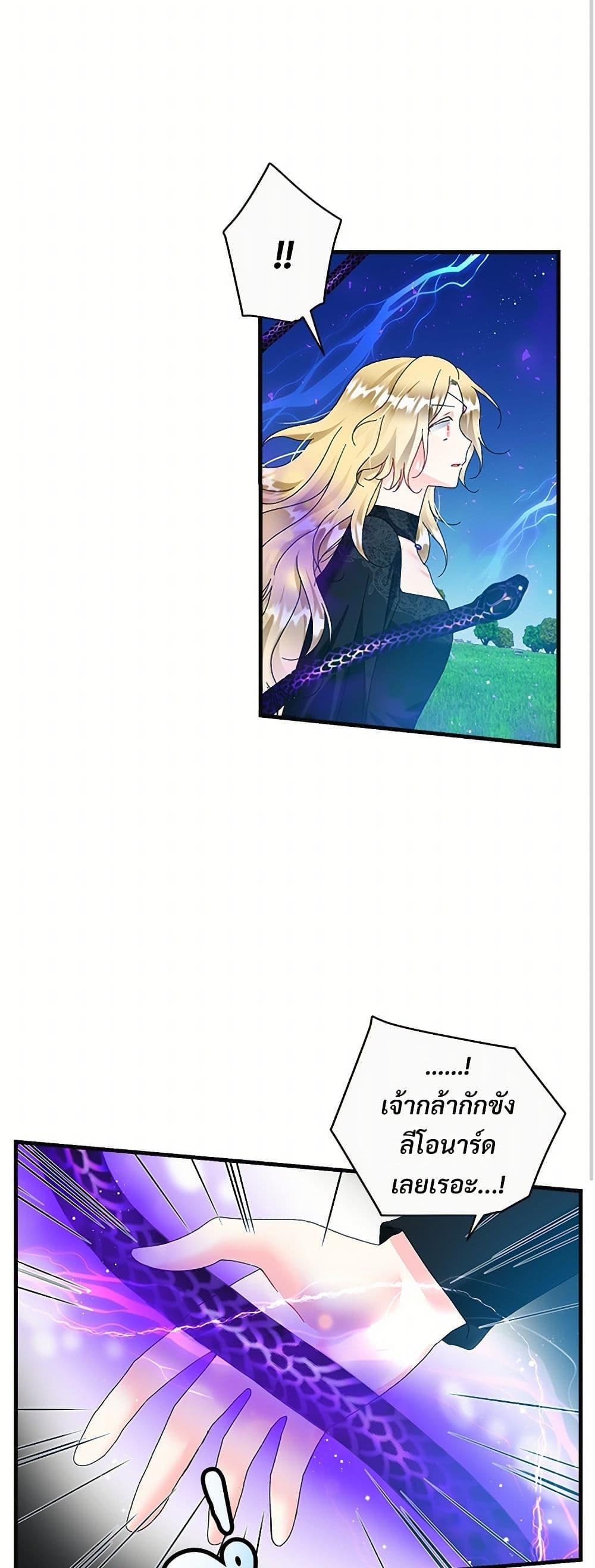 Manga-lc-com อ่านมังงะ อ่านการ์ตูน ออนไลน์ ฟรี The Lady’s Butler ตอนที่ 1 2 3 4 5 6 7 8 9 10 11 12 13 14 ฟรี ไม่มีโฆษณา Manga-lc - อ่าน มังงะ อ่าน การ์ตูน ออนไลน์ อ่านมังงะ ฟรี