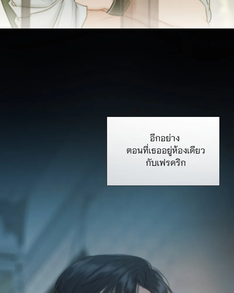 เซเรน่า ตอนที่ 101 รูปที่ 94