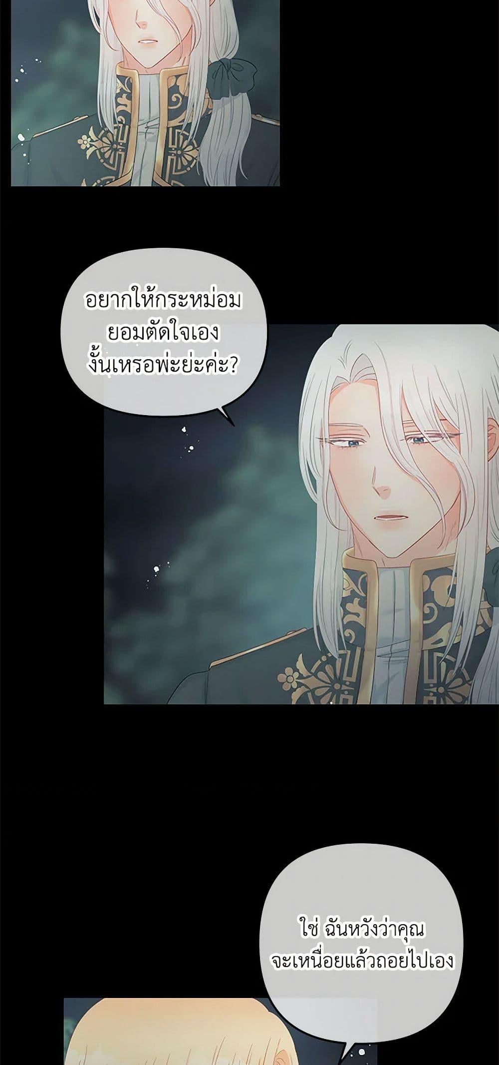 Manga-lc-com อ่านมังงะ อ่านการ์ตูน ออนไลน์ ฟรี Don’t Concern Yourself With That Book ตอนที่ 1 2 3 4 5 6 7 8 9 10 11 12 13 14 ฟรี ไม่มีโฆษณา Manga-lc - อ่าน มังงะ อ่าน การ์ตูน ออนไลน์ อ่านมังงะ ฟรี