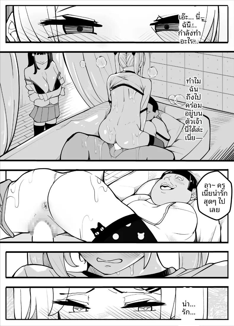 Doujin-Lc- อ่าน โดจิน มังฮวา เกาหลี ญี่ปุ่น จีน แปลไทย เครื่องกายบริหาร (Kiba wo Muku) ตอนที่ 1 2 3 4 5 6 7 8 9 10 11 12 13 14 ฟรี ไม่มีโฆษณา อ่าน โดจิน Manhwa เกาหลี ญี่ปุ่น จีน เรามีครบ คัดมาให้เน้นๆ โดจิน 18+ รับประกันความฟินโดย  Doujin Lc