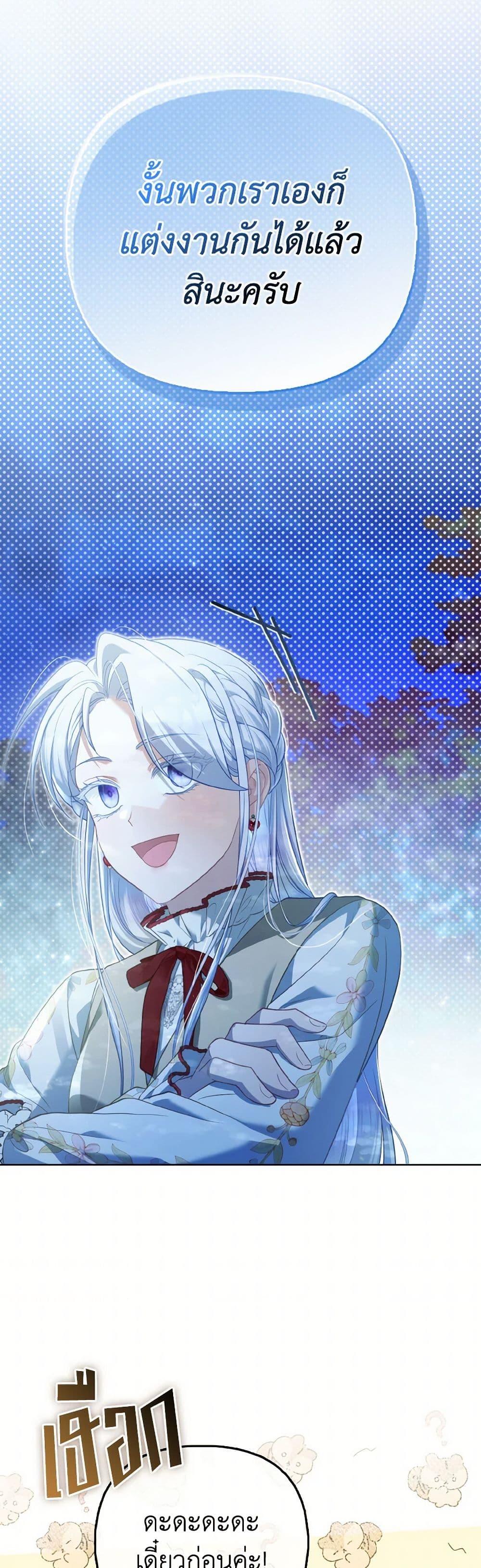 Manga-lc-com อ่านมังงะ อ่านการ์ตูน ออนไลน์ ฟรี The Villainous Duke’s Special Rice Cultivation Method ตอนที่ 1 2 3 4 5 6 7 8 9 10 11 12 13 14 ฟรี ไม่มีโฆษณา Manga-lc - อ่าน มังงะ อ่าน การ์ตูน ออนไลน์ อ่านมังงะ ฟรี