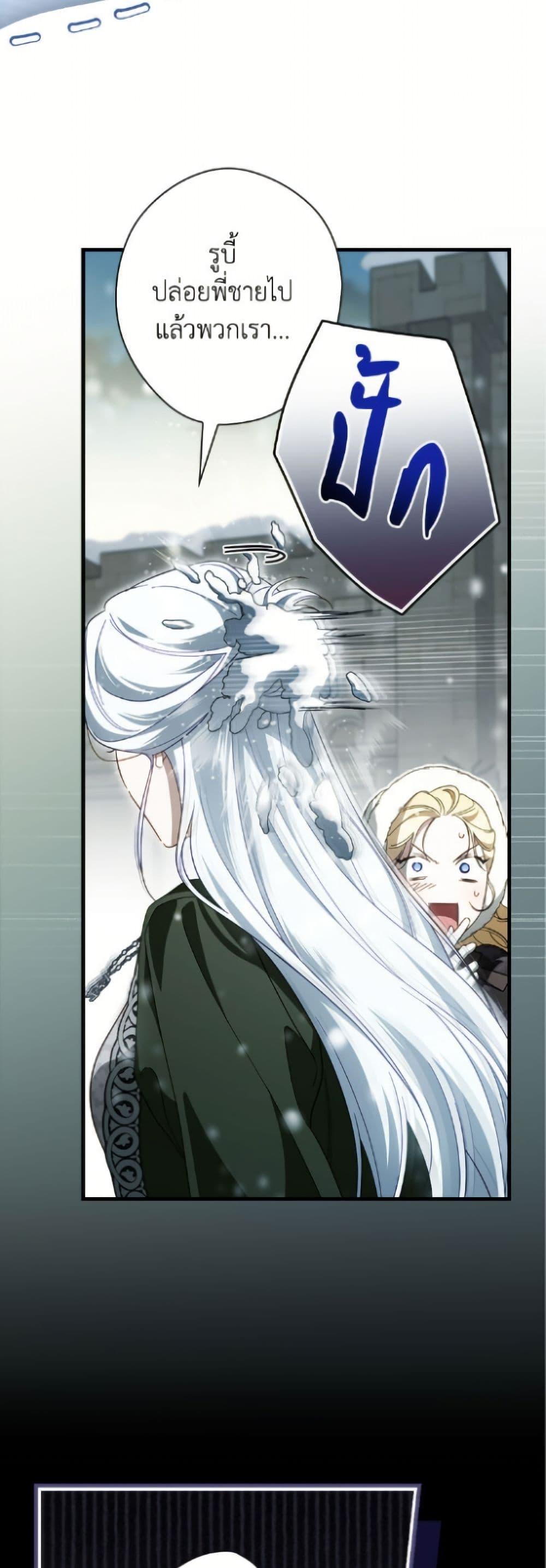 Manga-lc-com อ่านมังงะ อ่านการ์ตูน ออนไลน์ ฟรี How to Get My Husband on My Side ตอนที่ 1 2 3 4 5 6 7 8 9 10 11 12 13 14 ฟรี ไม่มีโฆษณา Manga-lc - อ่าน มังงะ อ่าน การ์ตูน ออนไลน์ อ่านมังงะ ฟรี