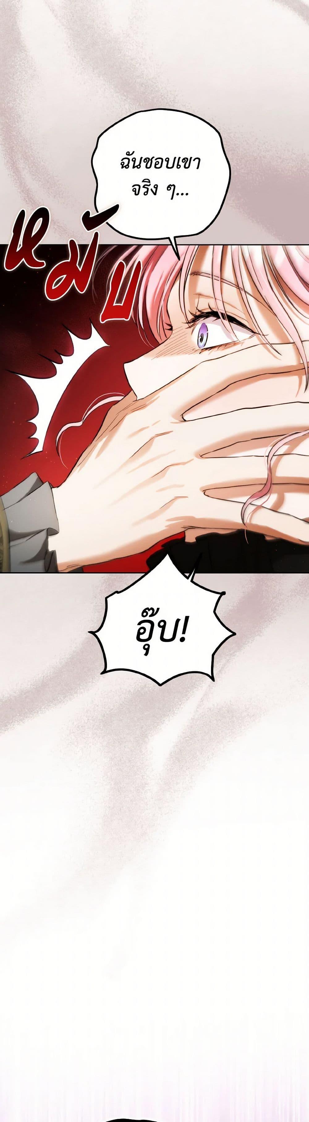 Manga-lc-com อ่านมังงะ อ่านการ์ตูน ออนไลน์ ฟรี The Heiress’s Double Life ตอนที่ 1 2 3 4 5 6 7 8 9 10 11 12 13 14 ฟรี ไม่มีโฆษณา Manga-lc - อ่าน มังงะ อ่าน การ์ตูน ออนไลน์ อ่านมังงะ ฟรี