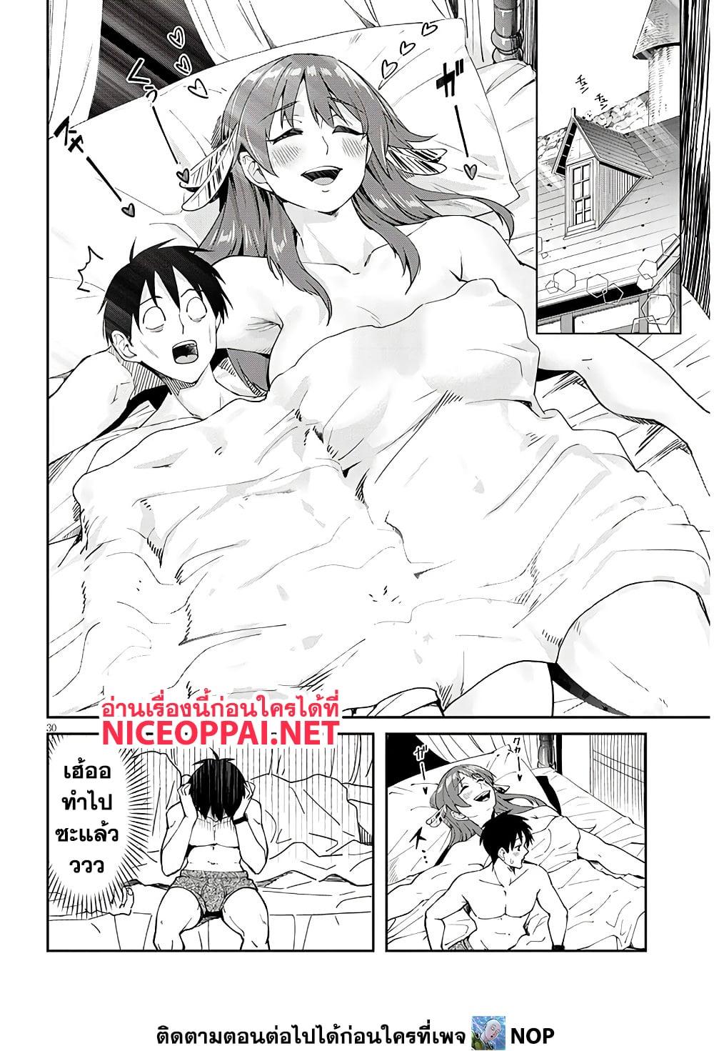 Manga-lc-com อ่านมังงะ อ่านการ์ตูน ออนไลน์ ฟรี Isekai Gourmet Tsumamigui ตอนที่ 1 2 3 4 5 6 7 8 9 10 11 12 13 14 ฟรี ไม่มีโฆษณา Manga-lc - อ่าน มังงะ อ่าน การ์ตูน ออนไลน์ อ่านมังงะ ฟรี
