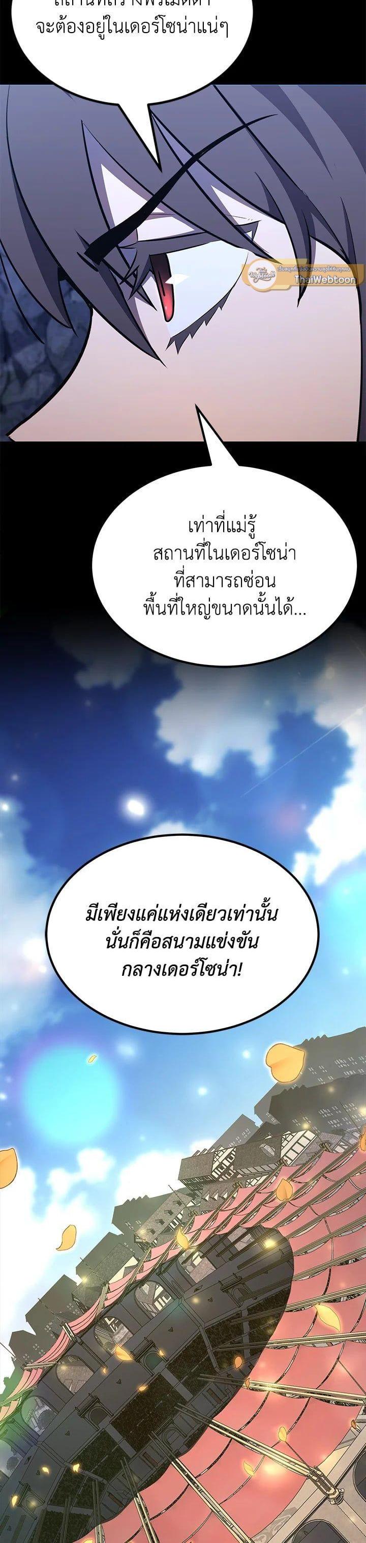 Manga-lc-com อ่านมังงะ อ่านการ์ตูน ออนไลน์ ฟรี Standard of Reincarnation ตอนที่ 1 2 3 4 5 6 7 8 9 10 11 12 13 14 ฟรี ไม่มีโฆษณา Manga-lc - อ่าน มังงะ อ่าน การ์ตูน ออนไลน์ อ่านมังงะ ฟรี