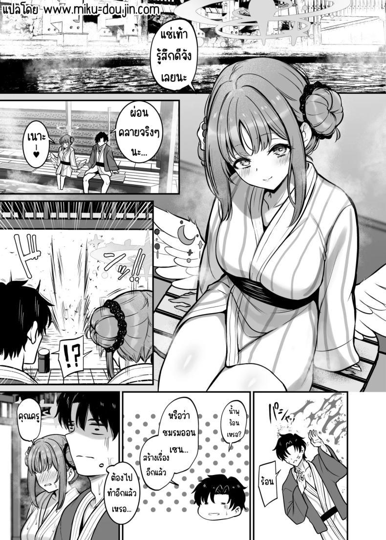 Doujin-Lc- อ่าน โดจิน มังฮวา เกาหลี ญี่ปุ่น จีน แปลไทย เที่ยวสวนศักดิ์สิทธิ์ [Mendakopark (Yamamoto)] Misono Ryokou (Blue Archive) ตอนที่ 1 2 3 4 5 6 7 8 9 10 11 12 13 14 ฟรี ไม่มีโฆษณา อ่าน โดจิน Manhwa เกาหลี ญี่ปุ่น จีน เรามีครบ คัดมาให้เน้นๆ โดจิน 18+ รับประกันความฟินโดย  Doujin Lc