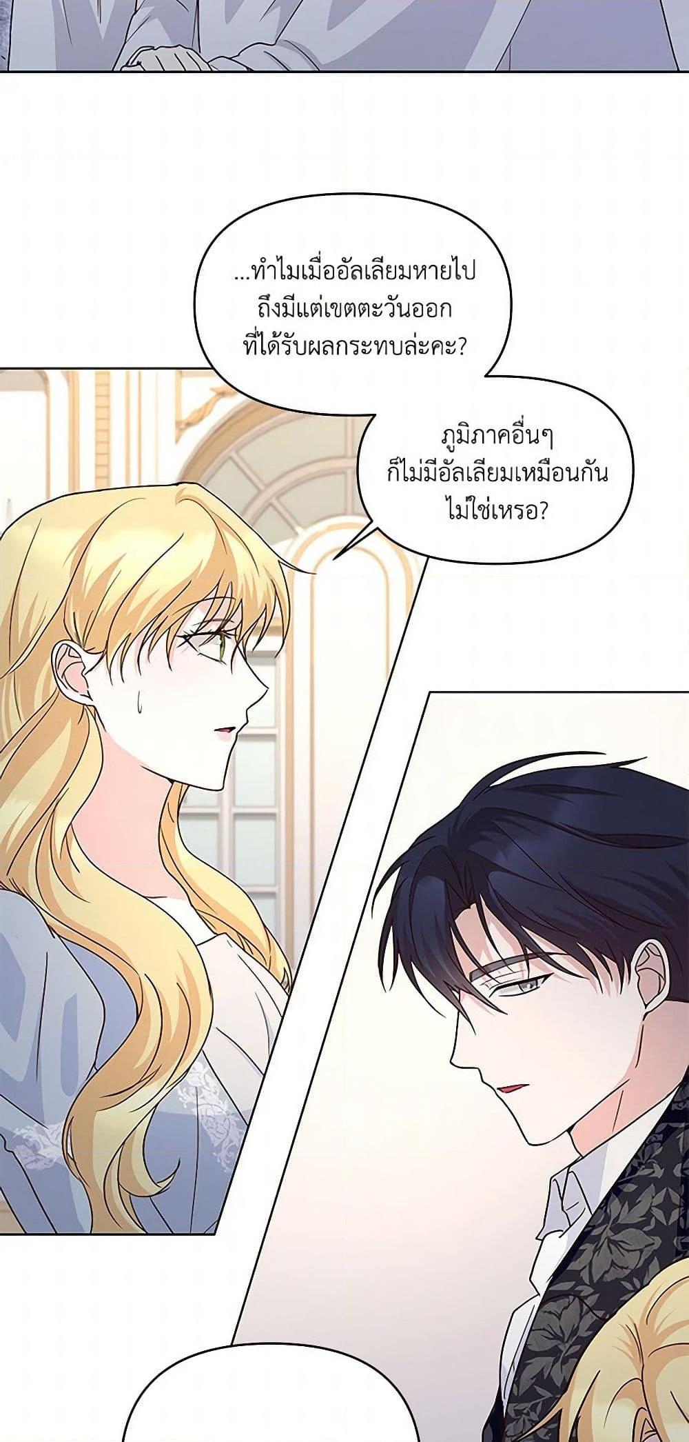 Manga-lc-com อ่านมังงะ อ่านการ์ตูน ออนไลน์ ฟรี Once Married ตอนที่ 1 2 3 4 5 6 7 8 9 10 11 12 13 14 ฟรี ไม่มีโฆษณา Manga-lc - อ่าน มังงะ อ่าน การ์ตูน ออนไลน์ อ่านมังงะ ฟรี