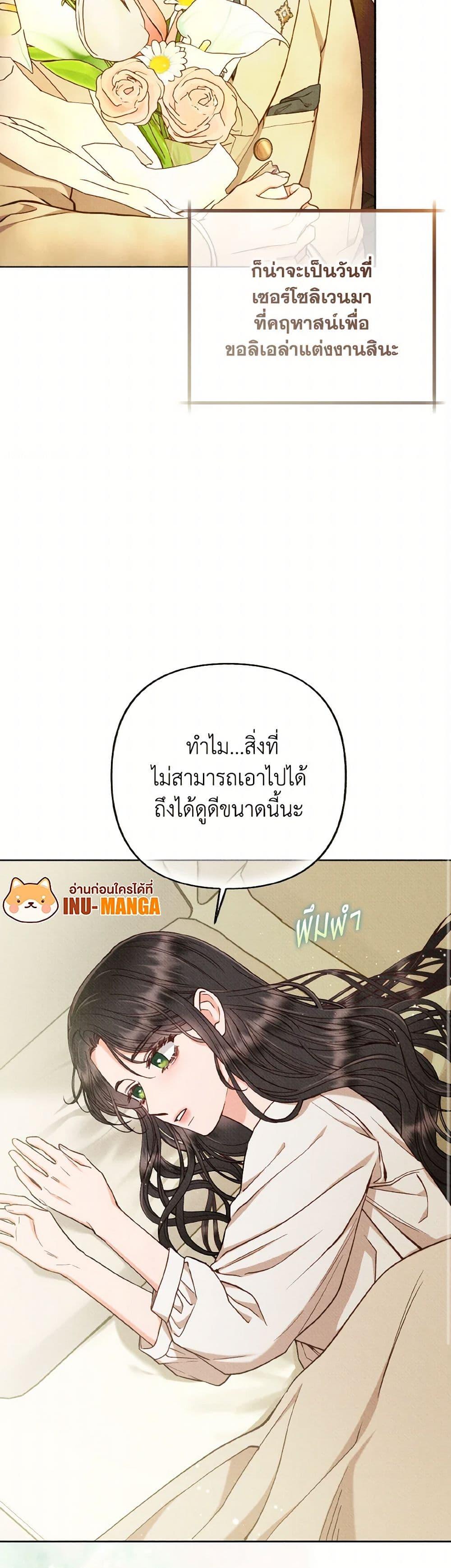 Manga-lc-com อ่านมังงะ อ่านการ์ตูน ออนไลน์ ฟรี Dear My Rude Darling With Multiple Personality ตอนที่ 1 2 3 4 5 6 7 8 9 10 11 12 13 14 ฟรี ไม่มีโฆษณา Manga-lc - อ่าน มังงะ อ่าน การ์ตูน ออนไลน์ อ่านมังงะ ฟรี