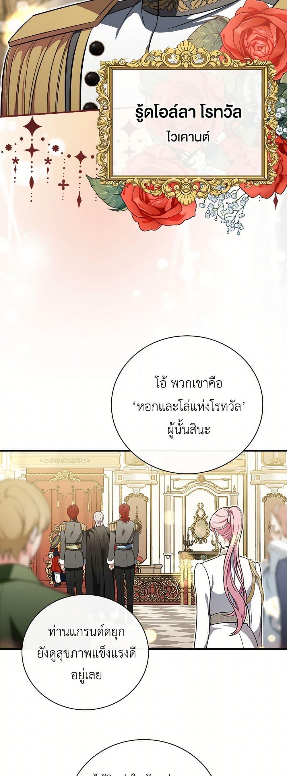 Manga-lc-com อ่านมังงะ อ่านการ์ตูน ออนไลน์ ฟรี Duchess in the Glass House ตอนที่ 1 2 3 4 5 6 7 8 9 10 11 12 13 14 ฟรี ไม่มีโฆษณา Manga-lc - อ่าน มังงะ อ่าน การ์ตูน ออนไลน์ อ่านมังงะ ฟรี
