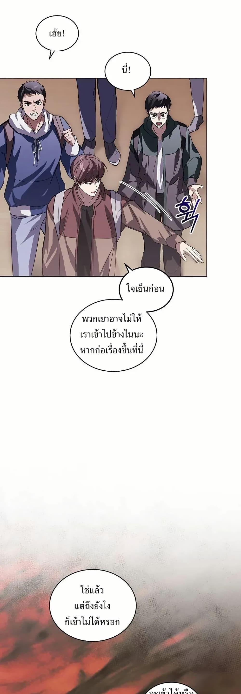 Manga-lc-com อ่านมังงะ อ่านการ์ตูน ออนไลน์ ฟรี You Didn’t Tell Me the Start of My Transmigration Was a Gate ตอนที่ 1 2 3 4 5 6 7 8 9 10 11 12 13 14 ฟรี ไม่มีโฆษณา Manga-lc - อ่าน มังงะ อ่าน การ์ตูน ออนไลน์ อ่านมังงะ ฟรี