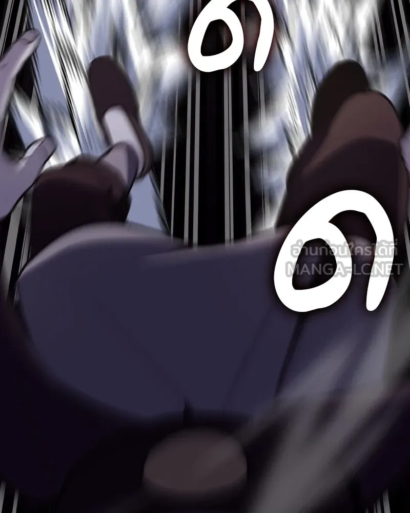 เกิดอีกทีเป็นว่าที่ประมุขลัทธิมาร ตอนที่ 56 รูปที่ 75