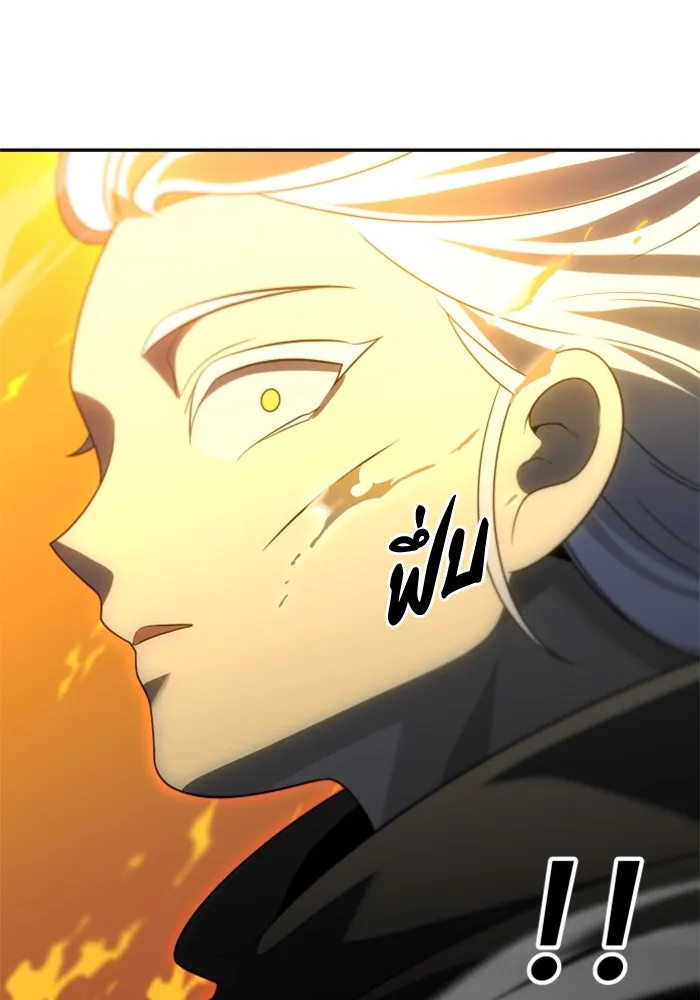 อดีตบอสหอคอย ตอนที่ 63 รูปที่ 196