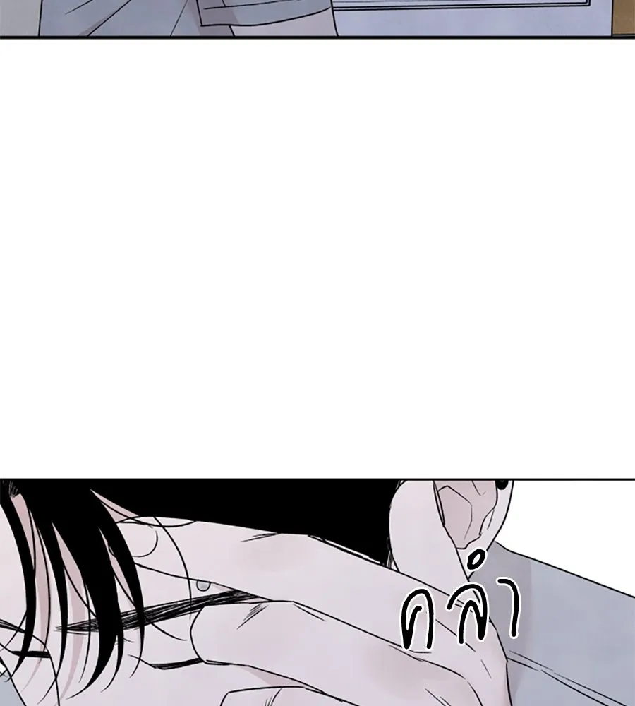 เหตุผลของคนไม่อยากอยู่ ตอนที่ 72 รูปที่ 94