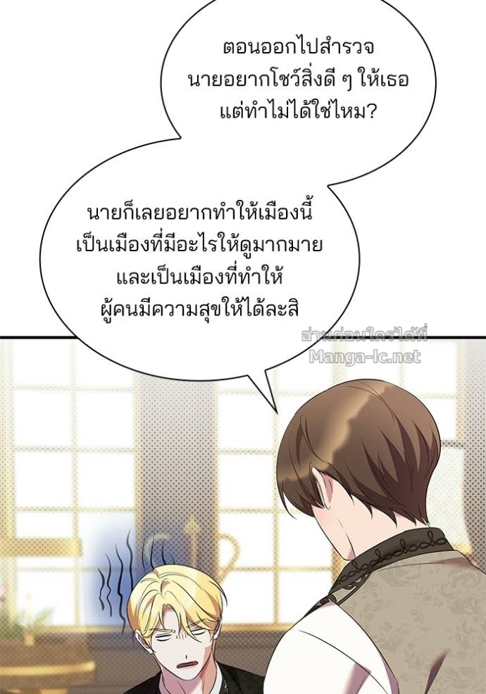 Doujin-Lc- อ่าน โดจิน มังฮวา เกาหลี ญี่ปุ่น จีน แปลไทย ชายาคนสุดท้ายของเจ้าชายไร้หัวใจ ตอนที่ 1 2 3 4 5 6 7 8 9 10 11 12 13 14 ฟรี ไม่มีโฆษณา อ่าน โดจิน Manhwa เกาหลี ญี่ปุ่น จีน เรามีครบ คัดมาให้เน้นๆ โดจิน 18+ รับประกันความฟินโดย Doujin Lc
