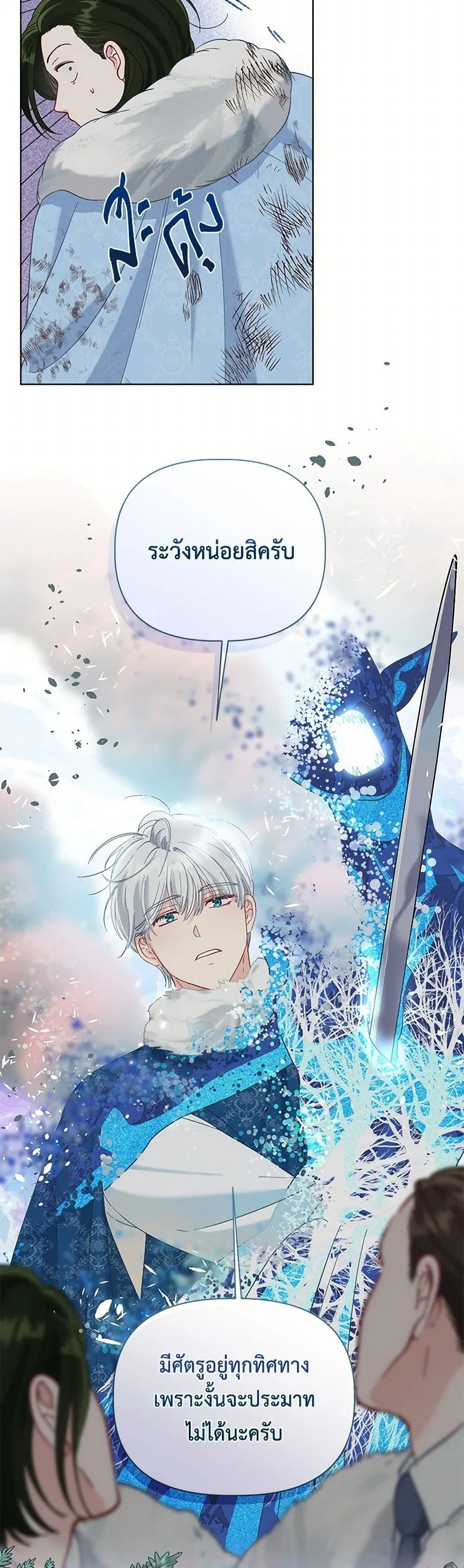 Manga-lc-com อ่านมังงะ อ่านการ์ตูน ออนไลน์ ฟรี The Perks of Being an S-Class Heroine ตอนที่ 1 2 3 4 5 6 7 8 9 10 11 12 13 14 ฟรี ไม่มีโฆษณา Manga-lc - อ่าน มังงะ อ่าน การ์ตูน ออนไลน์ อ่านมังงะ ฟรี