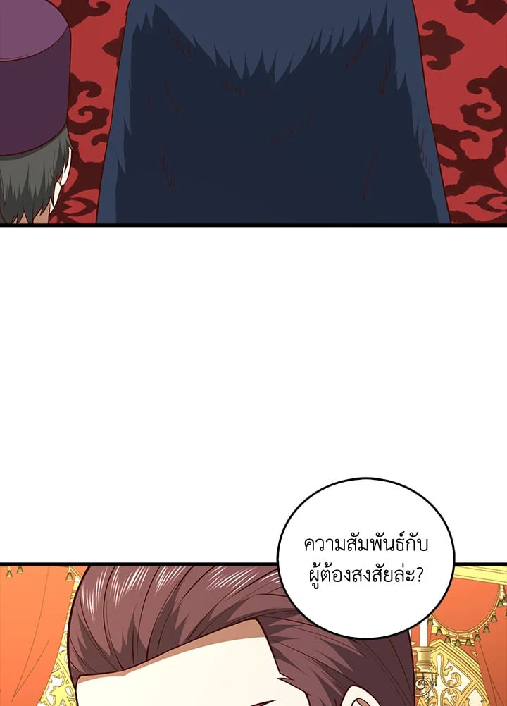 Manga-lc-com อ่านมังงะ อ่านการ์ตูน ออนไลน์ ฟรี The Lord of Coins ตอนที่ 1 2 3 4 5 6 7 8 9 10 11 12 13 14 ฟรี ไม่มีโฆษณา Manga-lc - อ่าน มังงะ อ่าน การ์ตูน ออนไลน์ อ่านมังงะ ฟรี