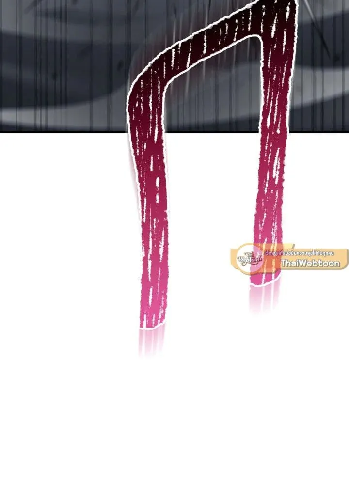 The Hero Returns ตอนที่ ตอนที่ 108 รูปที่ 149