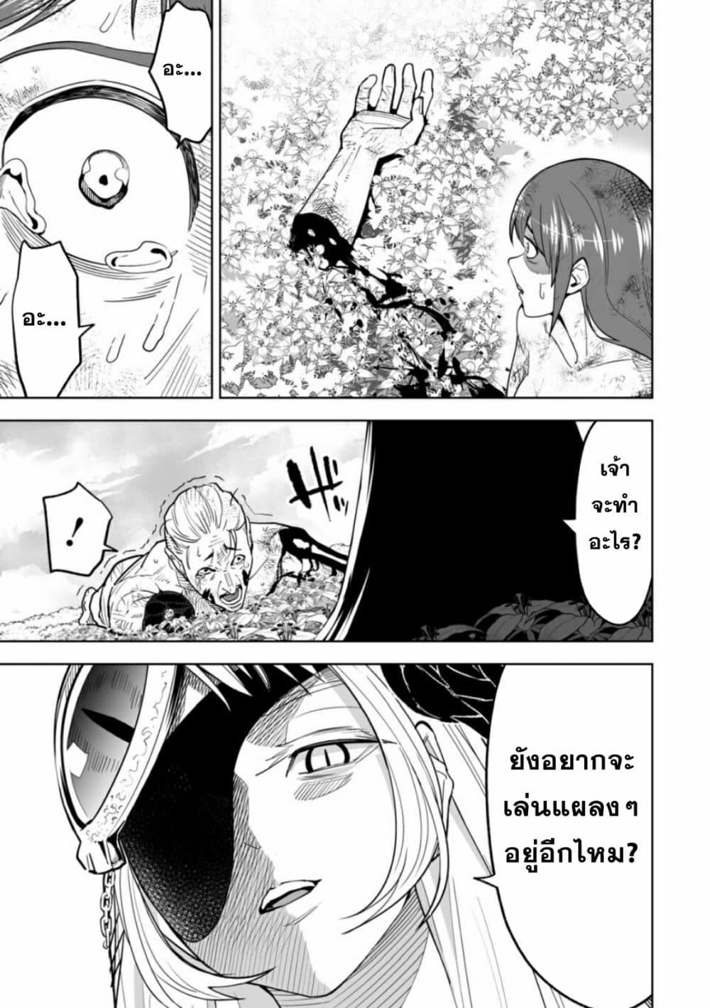 Manga-lc-com อ่านมังงะ อ่านการ์ตูน ออนไลน์ ฟรี LOSTEND ตอนที่ 1 2 3 4 5 6 7 8 9 10 11 12 13 14 ฟรี ไม่มีโฆษณา Manga-lc - อ่าน มังงะ อ่าน การ์ตูน ออนไลน์ อ่านมังงะ ฟรี