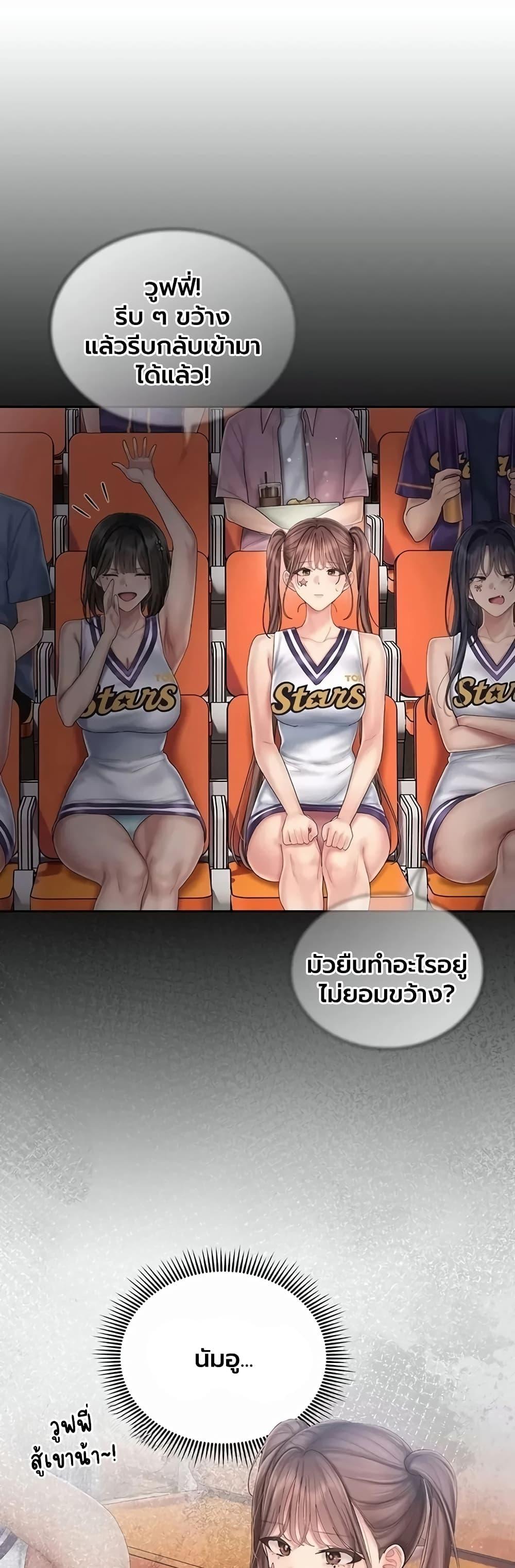 Doujin-Lc- อ่าน โดจิน มังฮวา เกาหลี ญี่ปุ่น จีน แปลไทย Cheer Love ตอนที่ 1 2 3 4 5 6 7 8 9 10 11 12 13 14 ฟรี ไม่มีโฆษณา อ่าน โดจิน Manhwa เกาหลี ญี่ปุ่น จีน เรามีครบ คัดมาให้เน้นๆ โดจิน 18+ รับประกันความฟินโดย  Doujin Lc