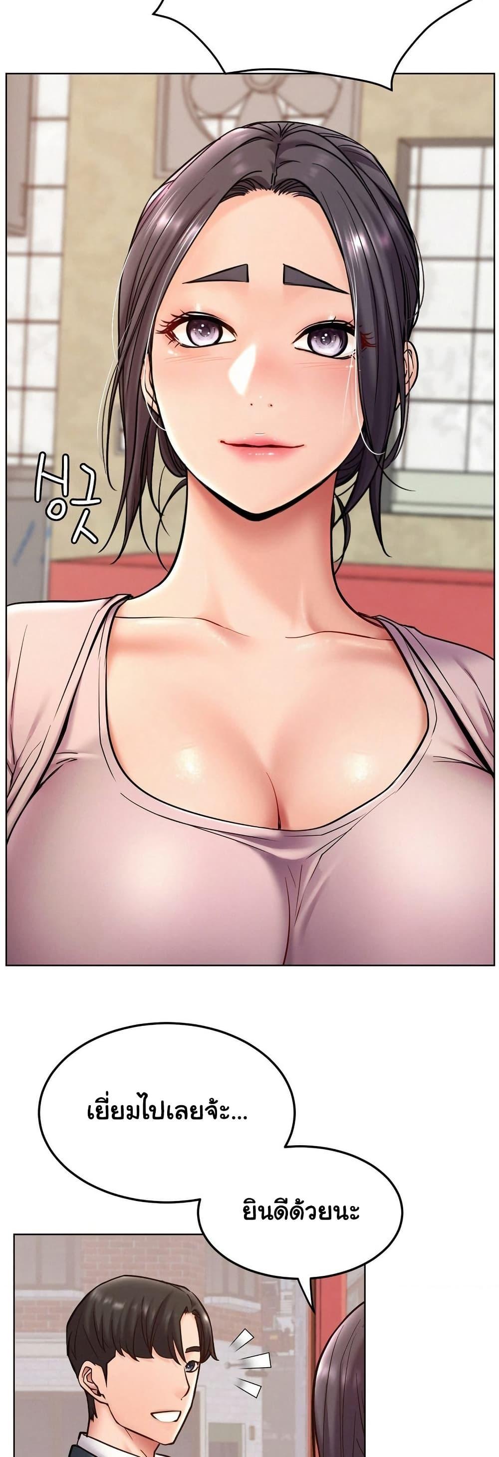 Doujin-Lc- อ่าน โดจิน มังฮวา เกาหลี ญี่ปุ่น จีน แปลไทย Staying with Ajumma ตอนที่ 1 2 3 4 5 6 7 8 9 10 11 12 13 14 ฟรี ไม่มีโฆษณา อ่าน โดจิน Manhwa เกาหลี ญี่ปุ่น จีน เรามีครบ คัดมาให้เน้นๆ โดจิน 18+ รับประกันความฟินโดย  Doujin Lc