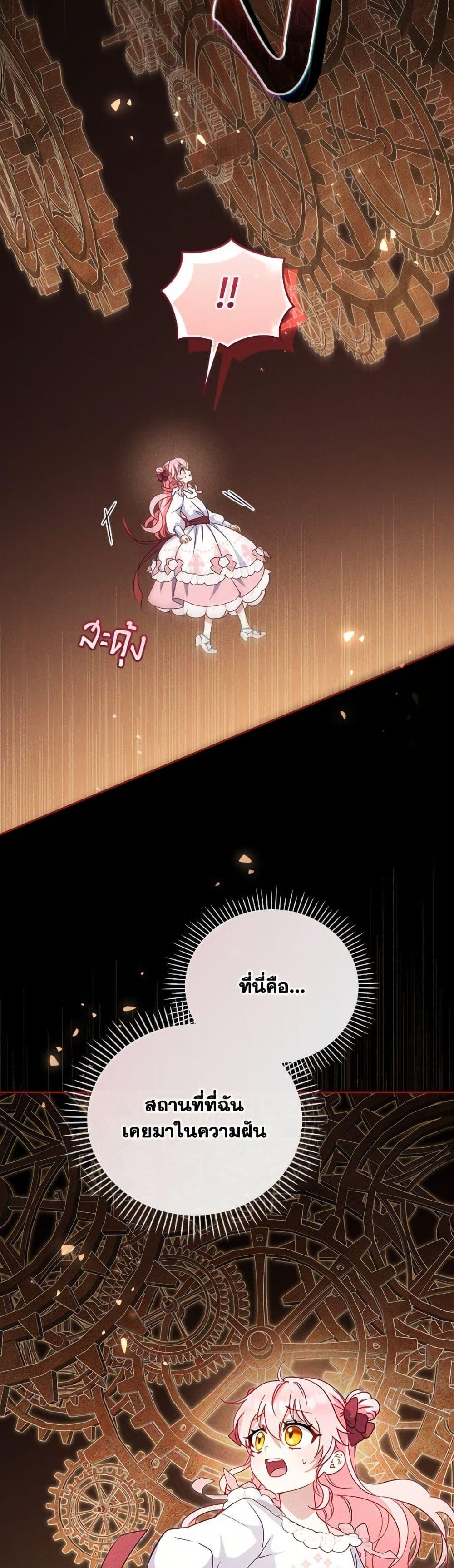 Manga-lc-com อ่านมังงะ อ่านการ์ตูน ออนไลน์ ฟรี I’m Being Raised by Villains ตอนที่ 1 2 3 4 5 6 7 8 9 10 11 12 13 14 ฟรี ไม่มีโฆษณา Manga-lc - อ่าน มังงะ อ่าน การ์ตูน ออนไลน์ อ่านมังงะ ฟรี