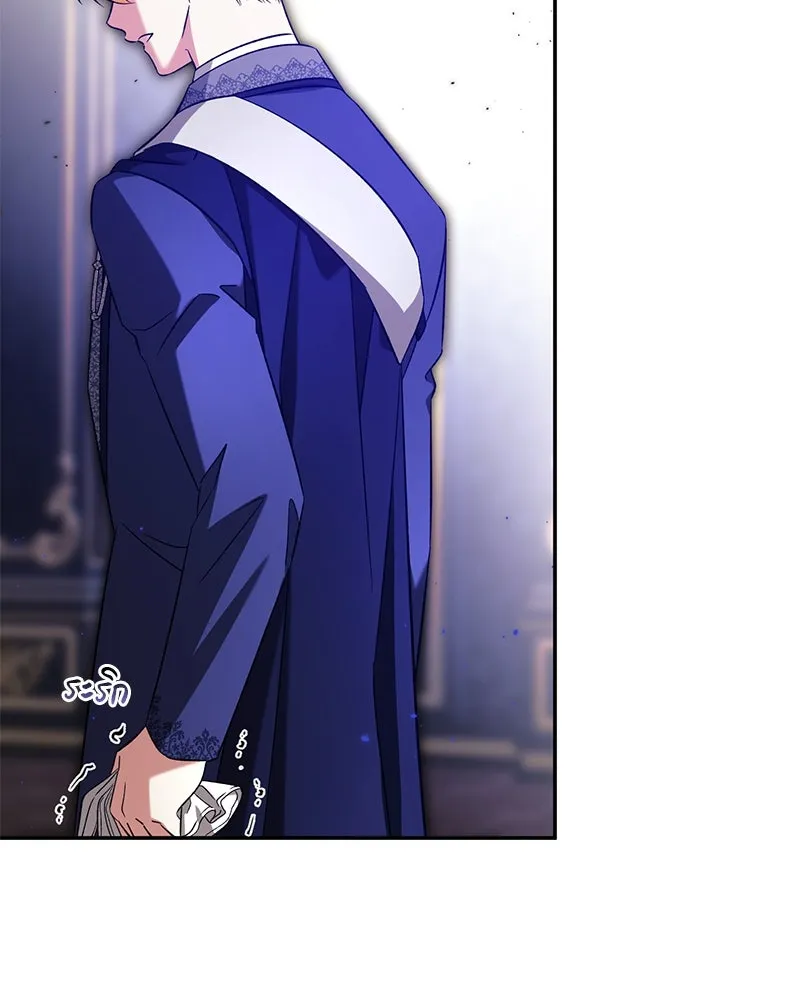 ภารกิจไล่ตามลุค บีเชล ตอนที่ 68 รูปที่ 23