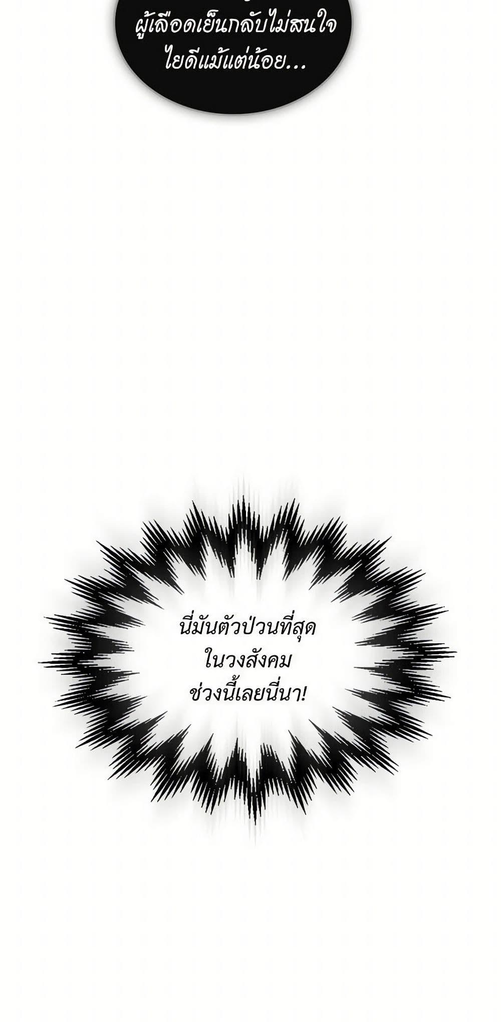 Manga-lc-com อ่านมังงะ อ่านการ์ตูน ออนไลน์ ฟรี The Antagonist’s Pet ตอนที่ 1 2 3 4 5 6 7 8 9 10 11 12 13 14 ฟรี ไม่มีโฆษณา Manga-lc - อ่าน มังงะ อ่าน การ์ตูน ออนไลน์ อ่านมังงะ ฟรี