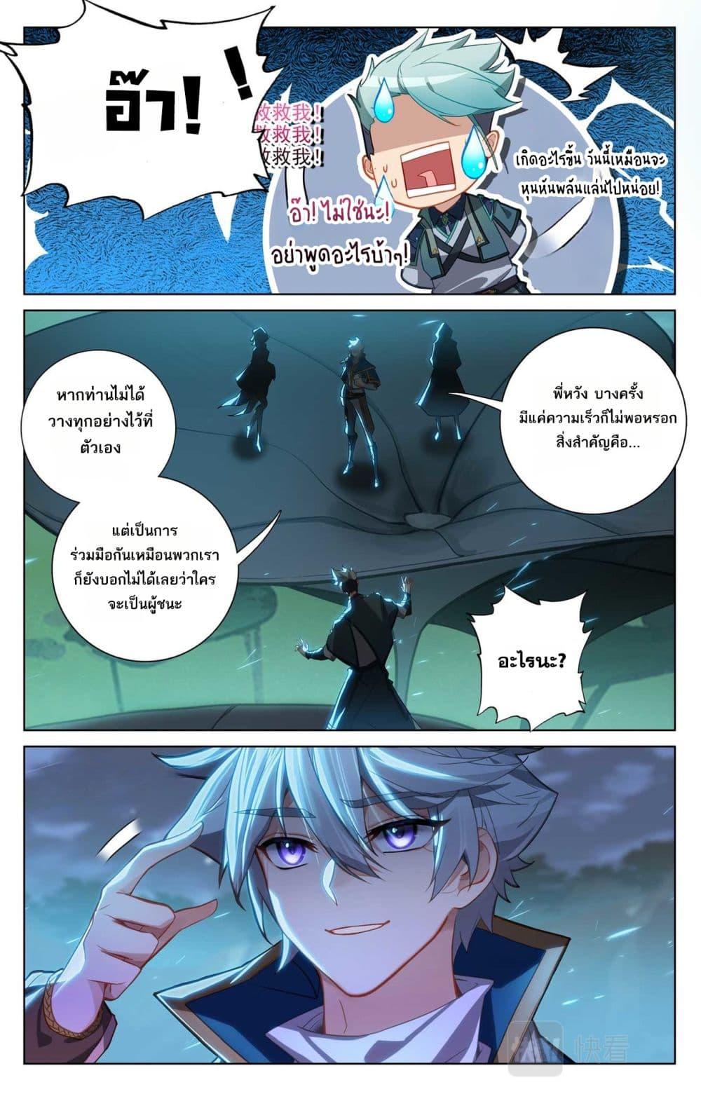 Manga-lc-com อ่านมังงะ อ่านการ์ตูน ออนไลน์ ฟรี Absolute Resonance ตอนที่ 1 2 3 4 5 6 7 8 9 10 11 12 13 14 ฟรี ไม่มีโฆษณา Manga-lc - อ่าน มังงะ อ่าน การ์ตูน ออนไลน์ อ่านมังงะ ฟรี