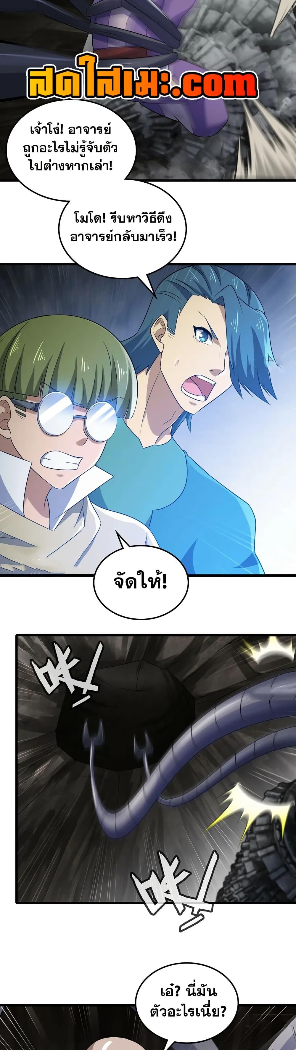 Manga-lc-com อ่านมังงะ อ่านการ์ตูน ออนไลน์ ฟรี My Wife is a Demon Queen ตอนที่ 1 2 3 4 5 6 7 8 9 10 11 12 13 14 ฟรี ไม่มีโฆษณา Manga-lc - อ่าน มังงะ อ่าน การ์ตูน ออนไลน์ อ่านมังงะ ฟรี