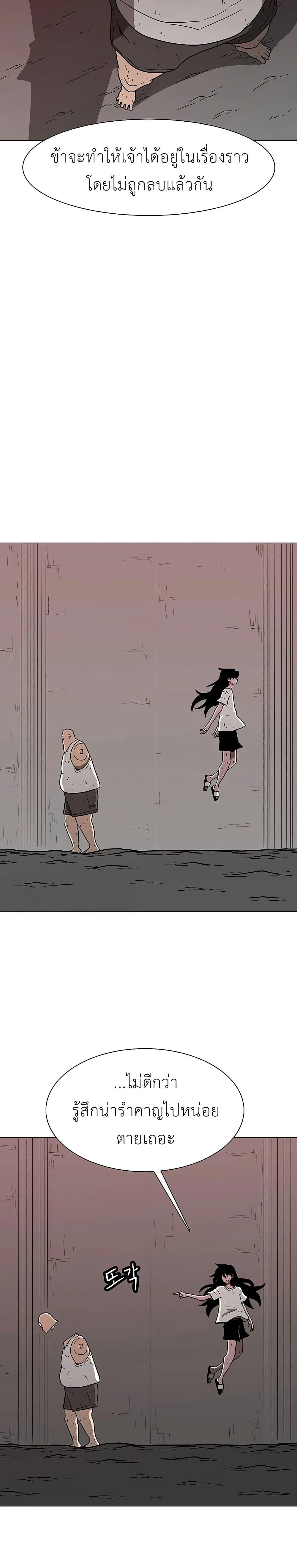 Manga-lc-com อ่านมังงะ อ่านการ์ตูน ออนไลน์ ฟรี The Gray Mark ตอนที่ 1 2 3 4 5 6 7 8 9 10 11 12 13 14 ฟรี ไม่มีโฆษณา Manga-lc - อ่าน มังงะ อ่าน การ์ตูน ออนไลน์ อ่านมังงะ ฟรี