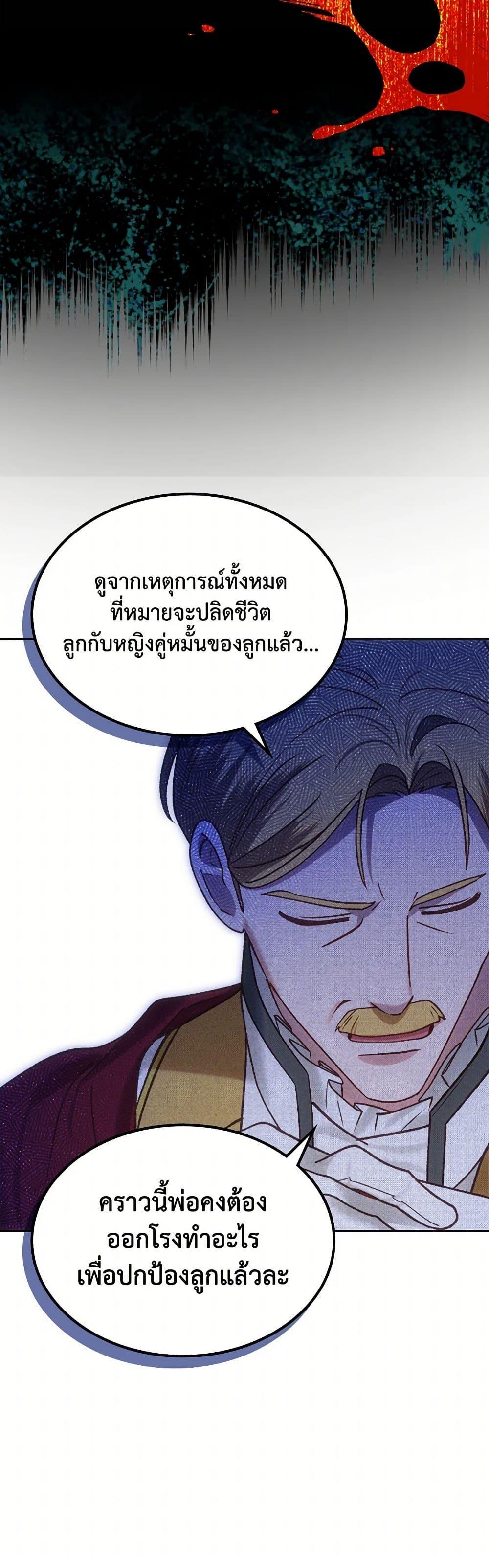 Manga-lc-com อ่านมังงะ อ่านการ์ตูน ออนไลน์ ฟรี The End of This Fairytale Is a Drama ตอนที่ 1 2 3 4 5 6 7 8 9 10 11 12 13 14 ฟรี ไม่มีโฆษณา Manga-lc - อ่าน มังงะ อ่าน การ์ตูน ออนไลน์ อ่านมังงะ ฟรี