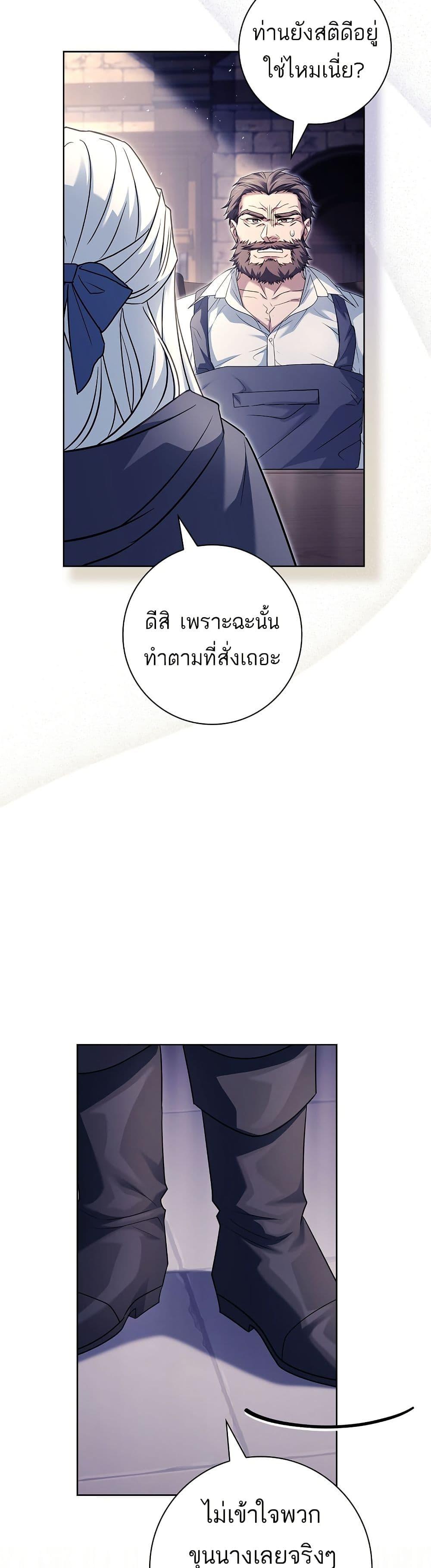 Manga-lc-com อ่านมังงะ อ่านการ์ตูน ออนไลน์ ฟรี Honey, Why Can’t We Get a Divorce ตอนที่ 1 2 3 4 5 6 7 8 9 10 11 12 13 14 ฟรี ไม่มีโฆษณา Manga-lc - อ่าน มังงะ อ่าน การ์ตูน ออนไลน์ อ่านมังงะ ฟรี