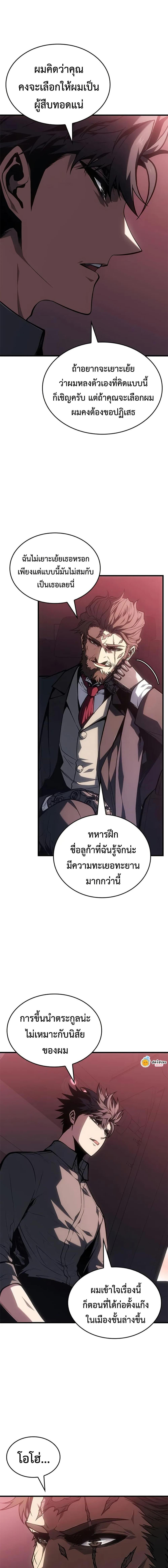 Manga-lc-com อ่านมังงะ อ่านการ์ตูน ออนไลน์ ฟรี Bad Bone Blood ตอนที่ 1 2 3 4 5 6 7 8 9 10 11 12 13 14 ฟรี ไม่มีโฆษณา Manga-lc - อ่าน มังงะ อ่าน การ์ตูน ออนไลน์ อ่านมังงะ ฟรี