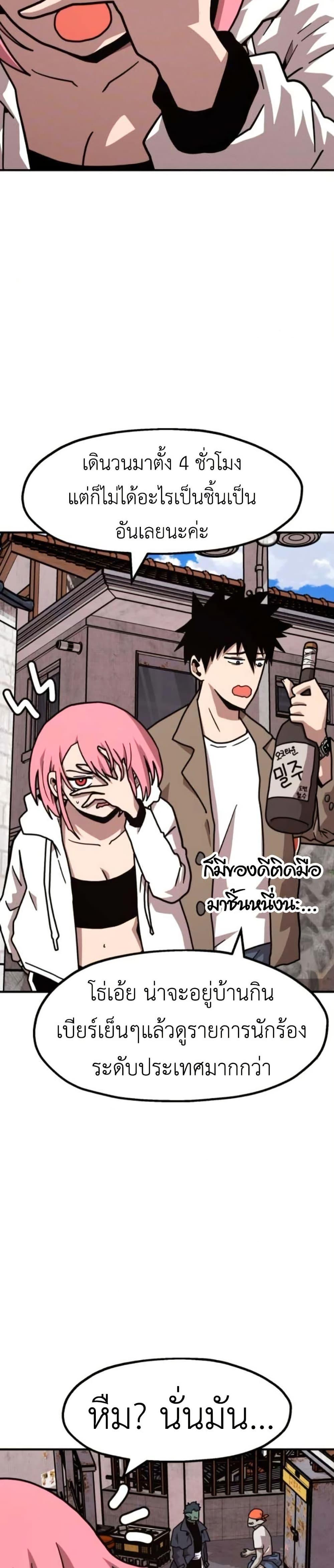 Manga-lc-com อ่านมังงะ อ่านการ์ตูน ออนไลน์ ฟรี The Boss Is Too Strong ตอนที่ 1 2 3 4 5 6 7 8 9 10 11 12 13 14 ฟรี ไม่มีโฆษณา Manga-lc - อ่าน มังงะ อ่าน การ์ตูน ออนไลน์ อ่านมังงะ ฟรี