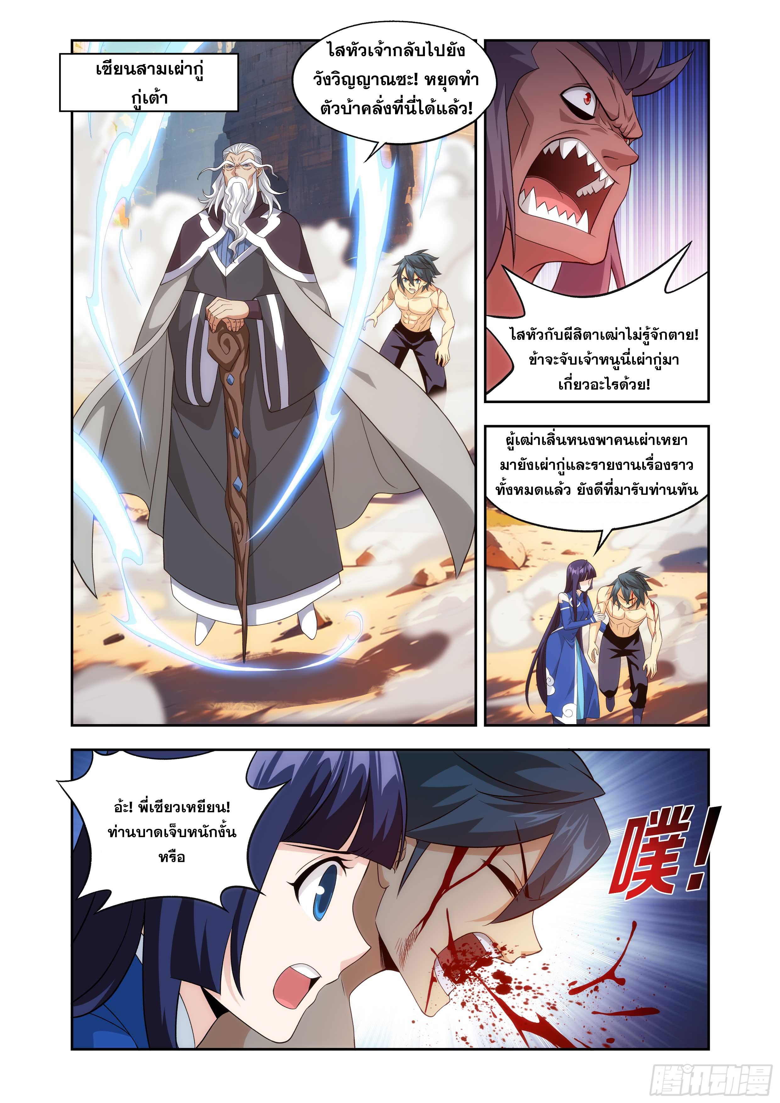 Manga-lc-com อ่านมังงะ อ่านการ์ตูน ออนไลน์ ฟรี Doupo Cangqiong ตอนที่ 1 2 3 4 5 6 7 8 9 10 11 12 13 14 ฟรี ไม่มีโฆษณา Manga-lc - อ่าน มังงะ อ่าน การ์ตูน ออนไลน์ อ่านมังงะ ฟรี