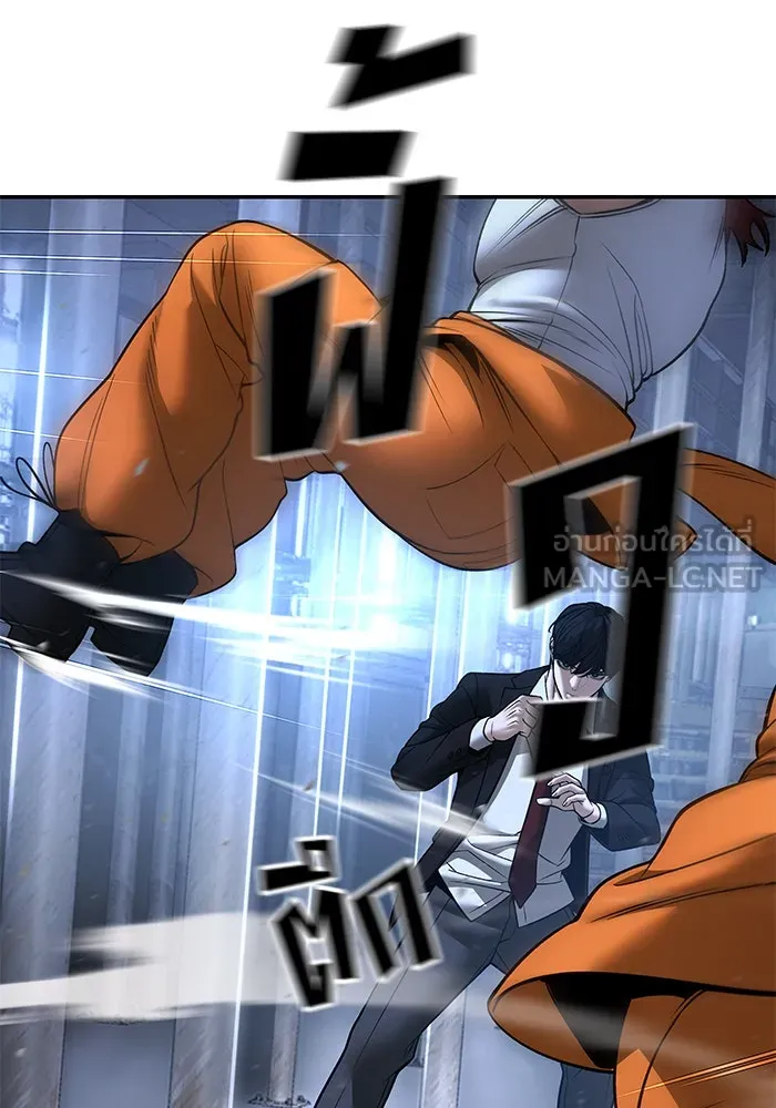 เลวฟาดเลว ตอนที่ 188 รูปที่ 177