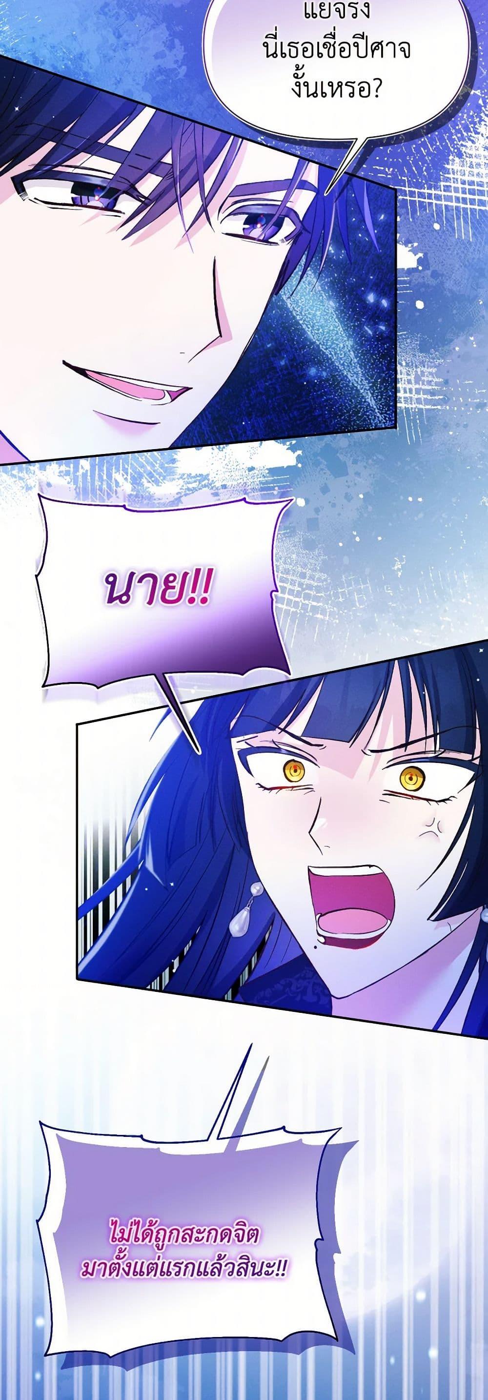 Manga-lc-com อ่านมังงะ อ่านการ์ตูน ออนไลน์ ฟรี The Goal Is to Be Self-Made ตอนที่ 1 2 3 4 5 6 7 8 9 10 11 12 13 14 ฟรี ไม่มีโฆษณา Manga-lc - อ่าน มังงะ อ่าน การ์ตูน ออนไลน์ อ่านมังงะ ฟรี