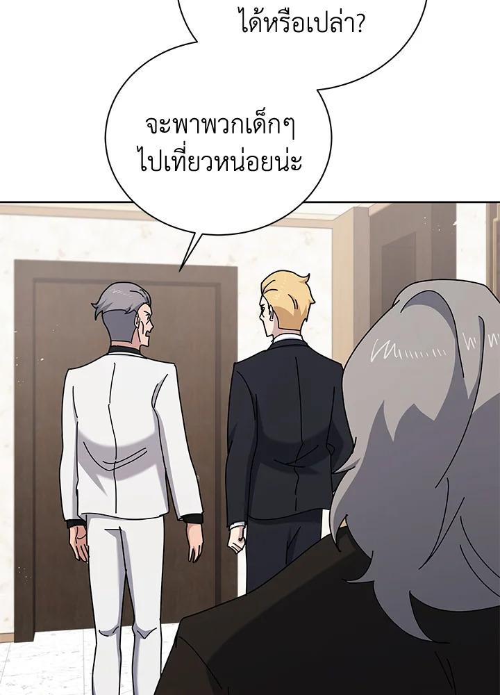 Doujin-Lc- อ่าน โดจิน มังฮวา เกาหลี ญี่ปุ่น จีน แปลไทย The Descent of the Demonic Master ตอนที่ 1 2 3 4 5 6 7 8 9 10 11 12 13 14 ฟรี ไม่มีโฆษณา อ่าน โดจิน Manhwa เกาหลี ญี่ปุ่น จีน เรามีครบ คัดมาให้เน้นๆ โดจิน 18+ รับประกันความฟินโดย  Doujin Lc