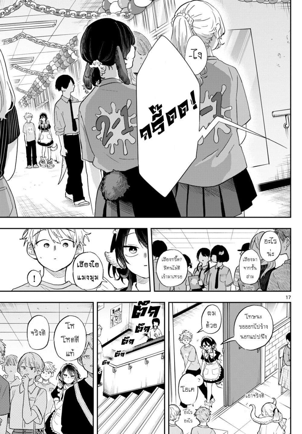 Manga-lc-com อ่านมังงะ อ่านการ์ตูน ออนไลน์ ฟรี Ogami Tsumiki to Kinichijou. ตอนที่ 1 2 3 4 5 6 7 8 9 10 11 12 13 14 ฟรี ไม่มีโฆษณา Manga-lc - อ่าน มังงะ อ่าน การ์ตูน ออนไลน์ อ่านมังงะ ฟรี