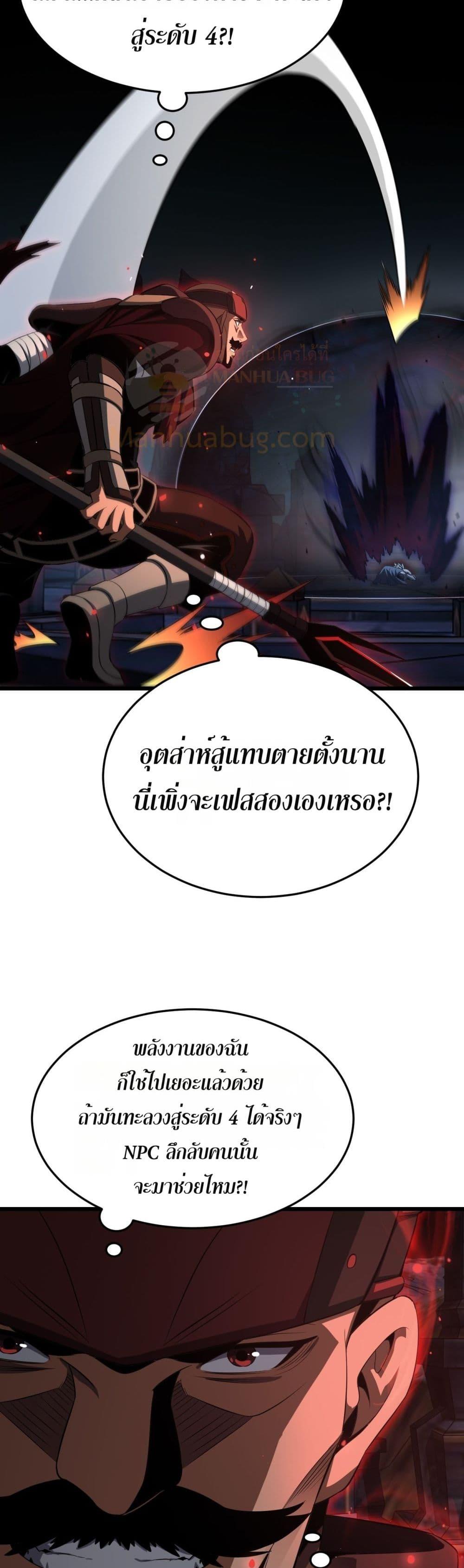 Manga-lc-com อ่านมังงะ อ่านการ์ตูน ออนไลน์ ฟรี DoomsdaySword ตอนที่ 1 2 3 4 5 6 7 8 9 10 11 12 13 14 ฟรี ไม่มีโฆษณา Manga-lc - อ่าน มังงะ อ่าน การ์ตูน ออนไลน์ อ่านมังงะ ฟรี