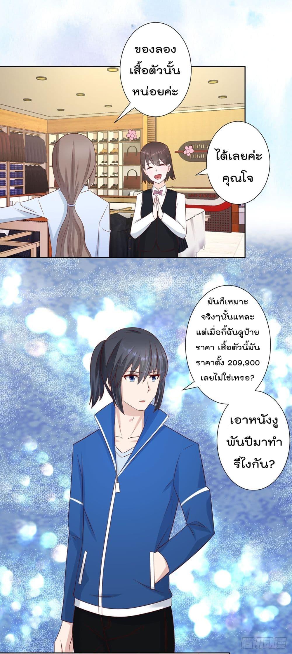 Manga-lc-com อ่านมังงะ อ่านการ์ตูน ออนไลน์ ฟรี The Cultivators Guardian in The City ตอนที่ 1 2 3 4 5 6 7 8 9 10 11 12 13 14 ฟรี ไม่มีโฆษณา Manga-lc - อ่าน มังงะ อ่าน การ์ตูน ออนไลน์ อ่านมังงะ ฟรี